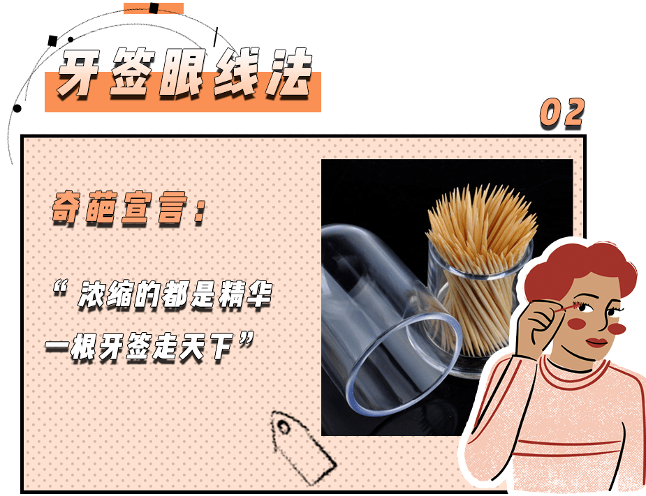 眉毛|跟着抖音学化妆的女生，到底有多惨？