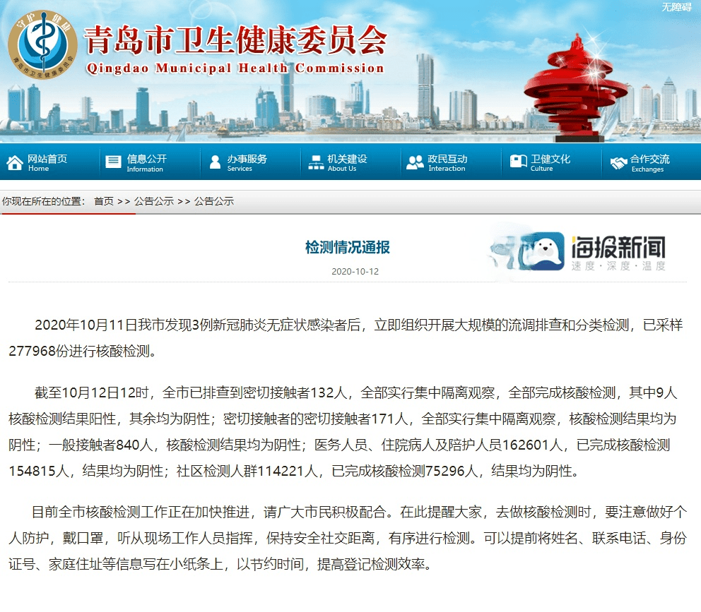 龙口招聘信息_重要通知 龙口各中小学 幼儿园一律禁止(2)