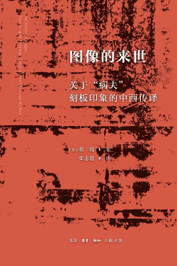 脍炙人口怎么读_脍炙人口图片(2)