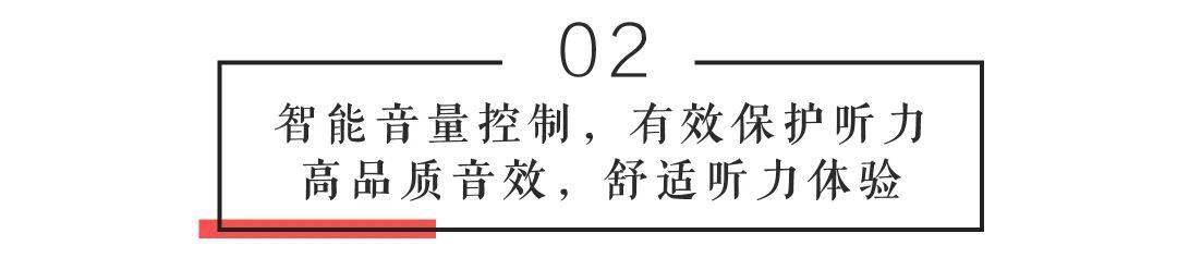 耳机|孩子戴耳机会损伤听力吗？一张图告诉你真相……丨预告