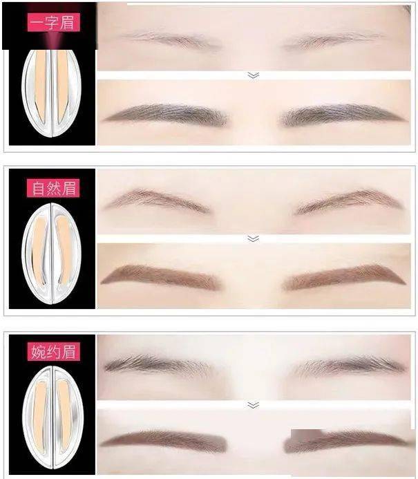 眉毛|跟着抖音学化妆的女生，到底有多惨？