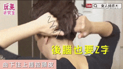 技巧|每天一个变美技巧！蔡卓宜徒手瘦脸4分钟见效，张钧甯按摩瘦出小脸