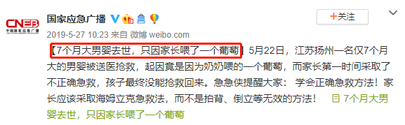 孩子|用时再学来不及又一例!!!家有孩子一定看