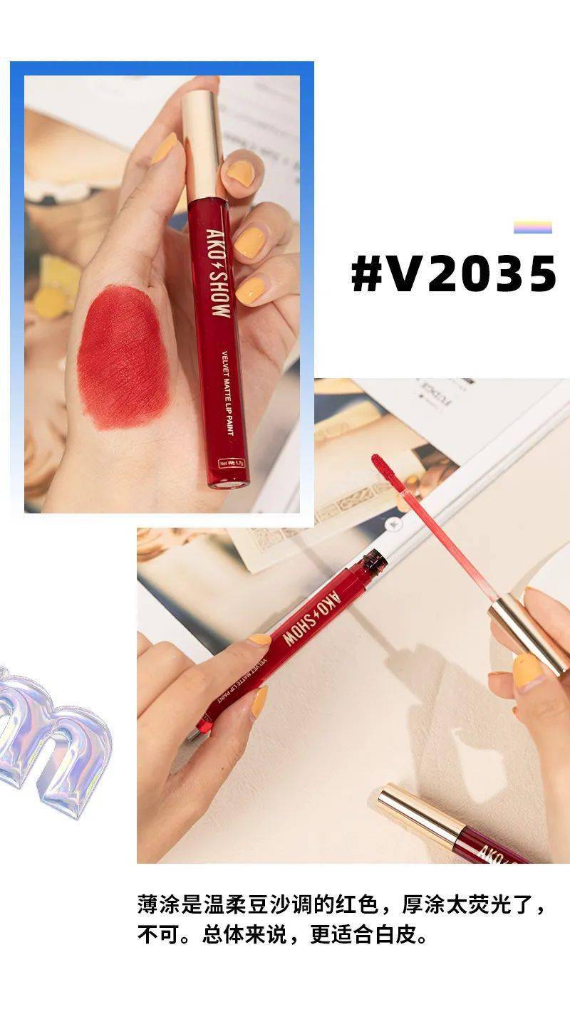 排雷|花钱排雷！名创优品彩妆从此是路人....