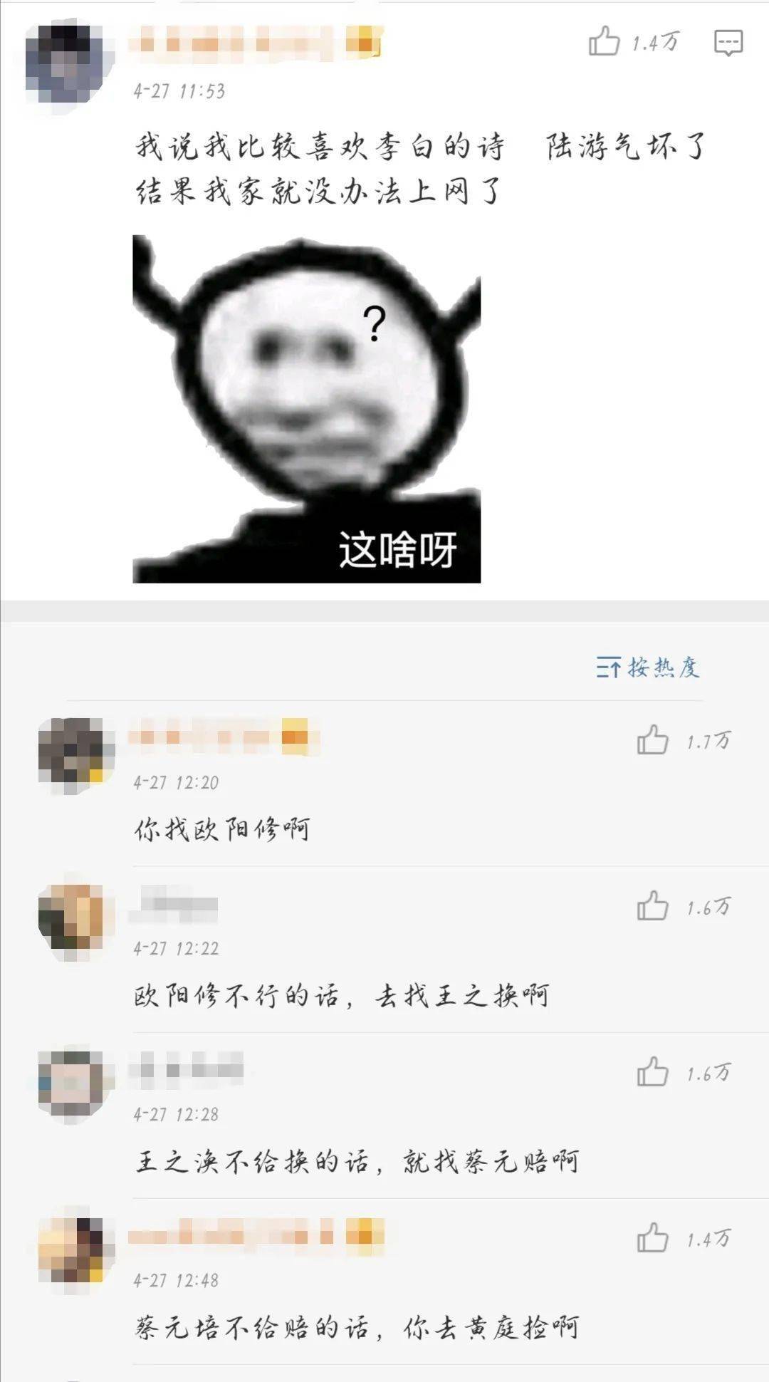 11c6318a2bb14026aa6597adfded0d4a.jpeg
