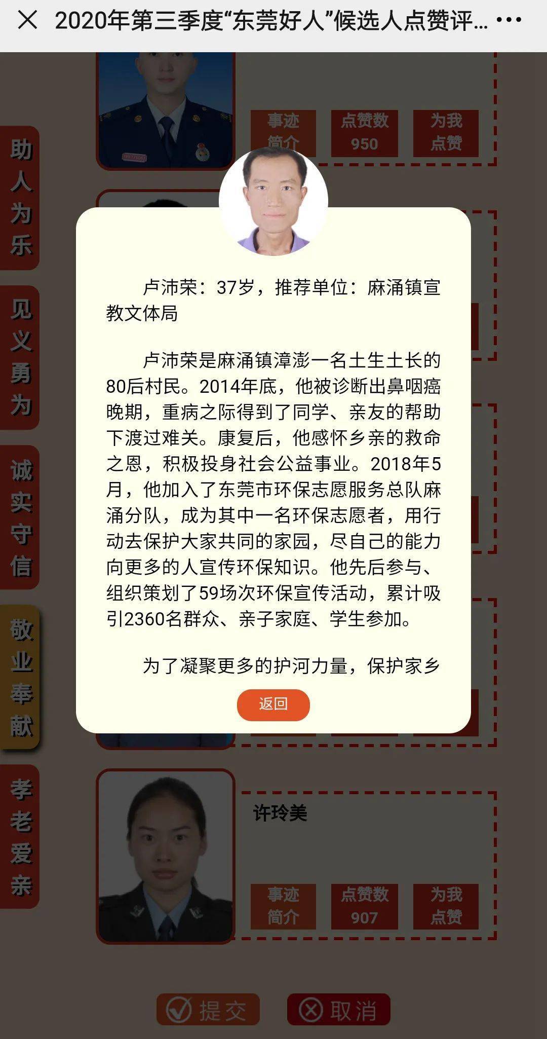 2020东莞上半年季度_东莞市2020年第四季度重大项目集中开工仪式举行