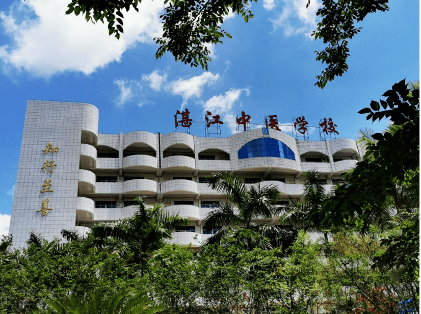 【优秀校友篇(六)】一心专注于专业,造福一方百姓——记湛江中医学校