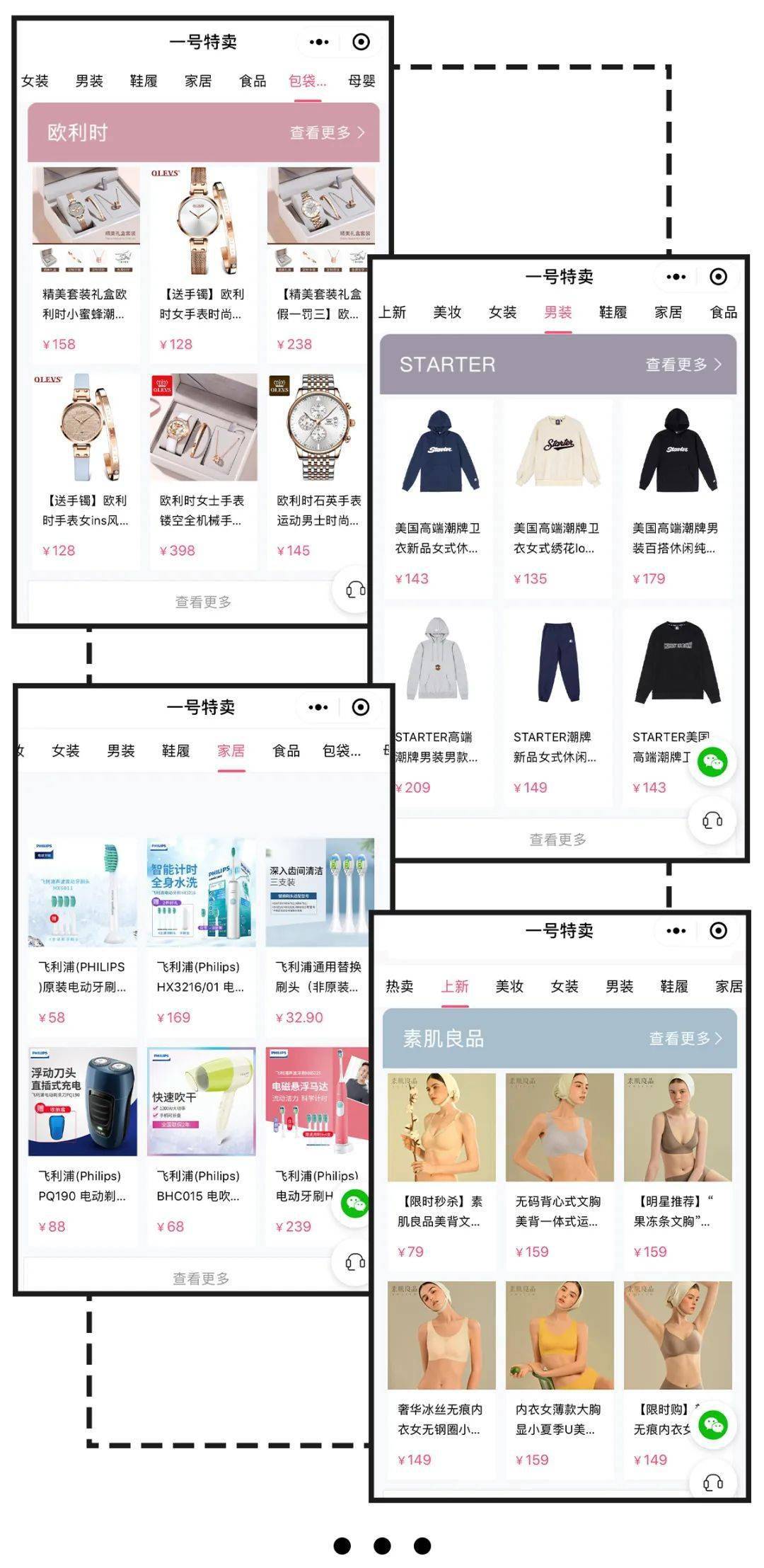 手表|抢疯了！匡威3折，kiko只要37块，CK手表仅349元，折扣力度赶超双十一！