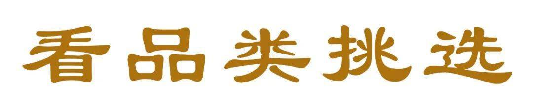 女人|百搭珍珠！女人最基本的高贵，让你气质全开！