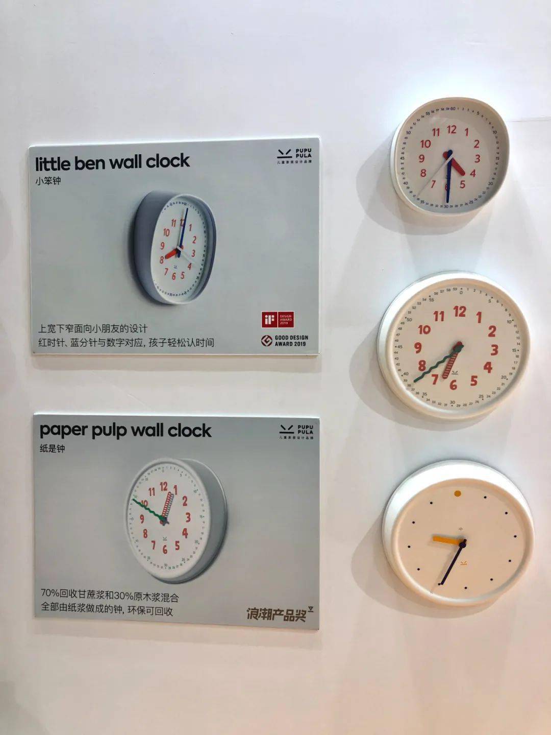 展台|超好逛的大型孕婴童展，看看我们又发现了啥？