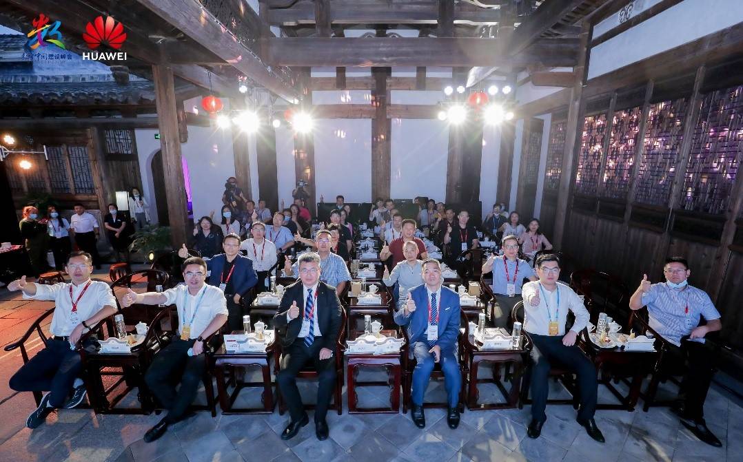 转型|第三届数字中国建设峰会“有福之州·对话未来”——企业数字化转型高峰论坛在福州举办