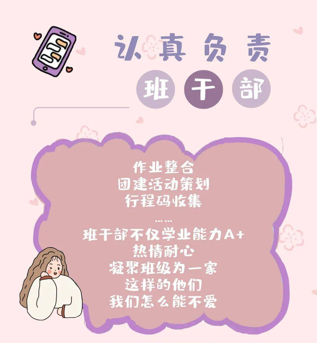 没错,这就是我们的"班级群!_玥霖