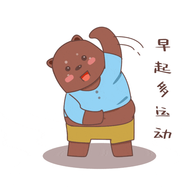 国医话健康老便秘还得日常下功夫几个生活小建议一套按摩操