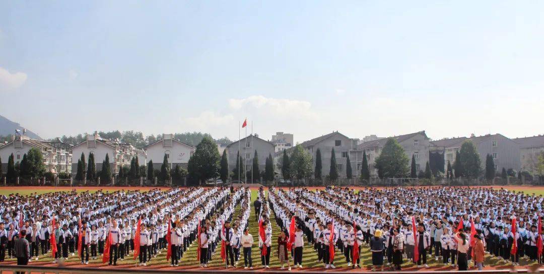 生命不息 运动不止|缙云县新建中学举行运动会颁奖仪式