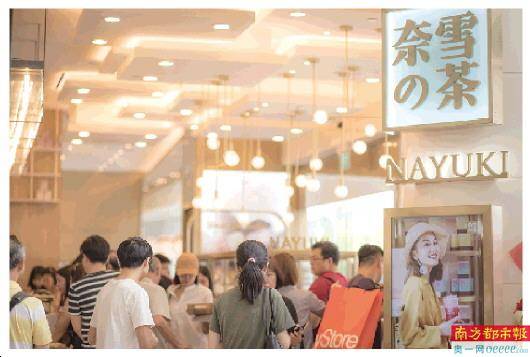 奈雪|新式茶饮首个独角兽 奈雪的茶创新推动茶文化走向世界