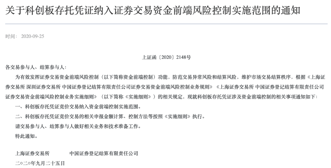 股票账户新增扣费项目？各家券商划扣方式却不同，怎么回事