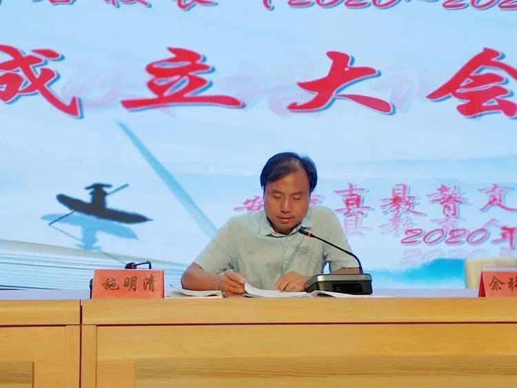 安吉县名师名校长(2020—2022)工作室成立大会举行_县教育局