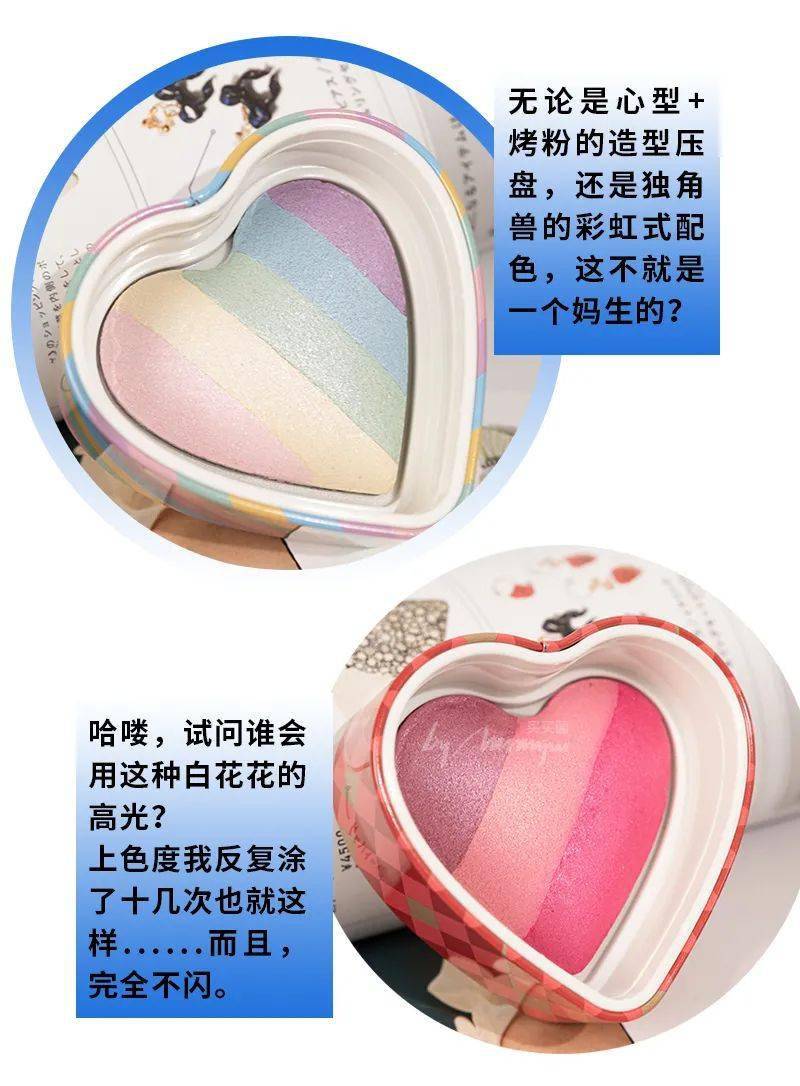 排雷|花钱排雷！名创优品彩妆从此是路人....