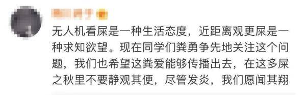 化粪池|有味道的热搜第一！这所大学的化粪池“炸了”？学生神评论！