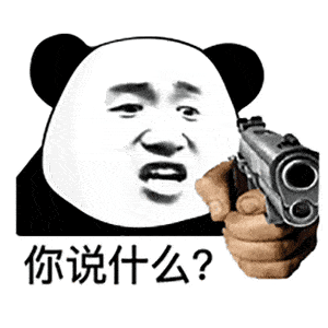 大家好,我是多妹()" 沙雕表情包来啦  #源自网络,侵联删 微信小程序