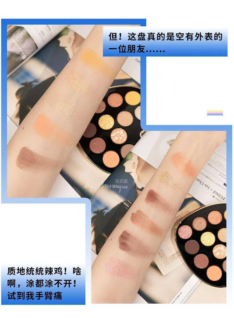 排雷|花钱排雷！名创优品彩妆从此是路人....