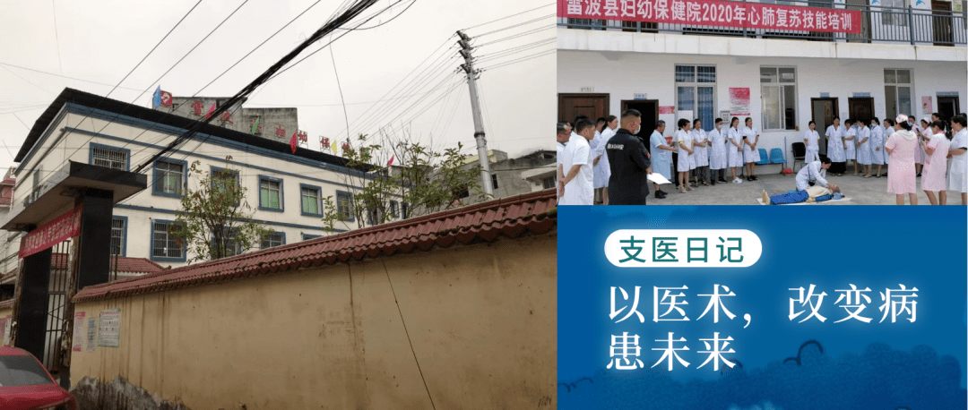 2020年雷波县gdp_四川省雷波县图片(2)