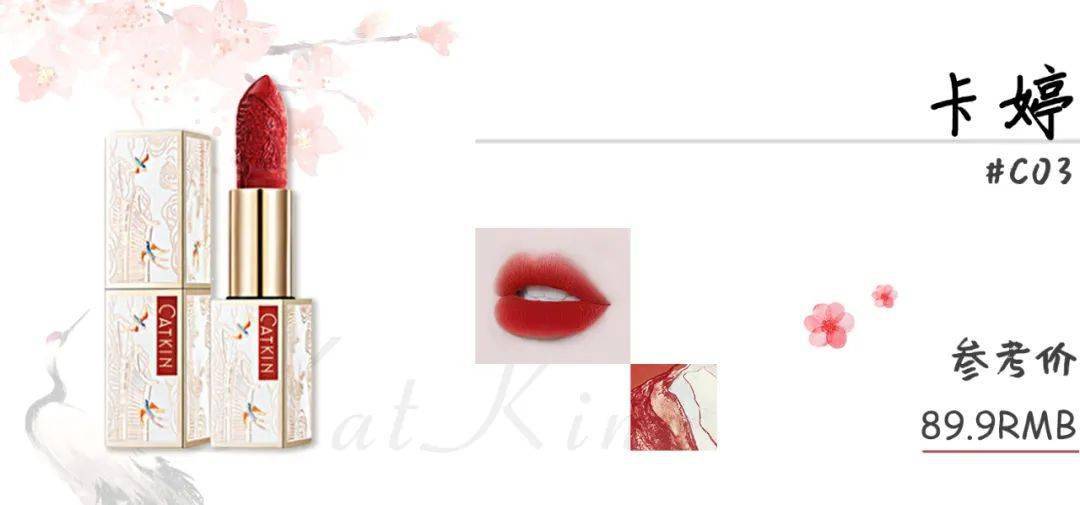 口红|最低60块！女生最值得买的国货口红！