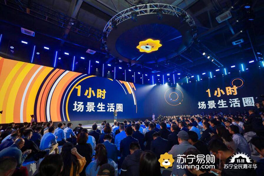 张近东|苏宁30周年，张近东谈价值战：本质是服务战