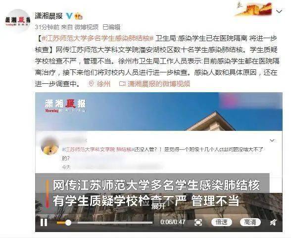 贾汪人口数_贾汪张永辉(3)