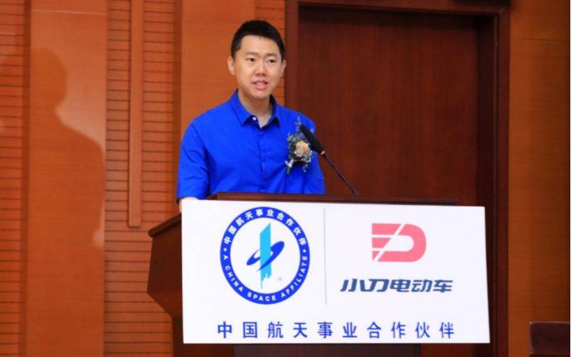 检测|小刀电动车牵手中国航天，将在技术、检测、服务等领域开展合作