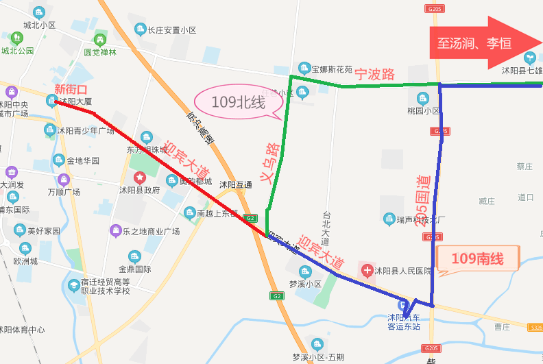 沭阳人,这两条公交线路合并运营!_手机搜狐网