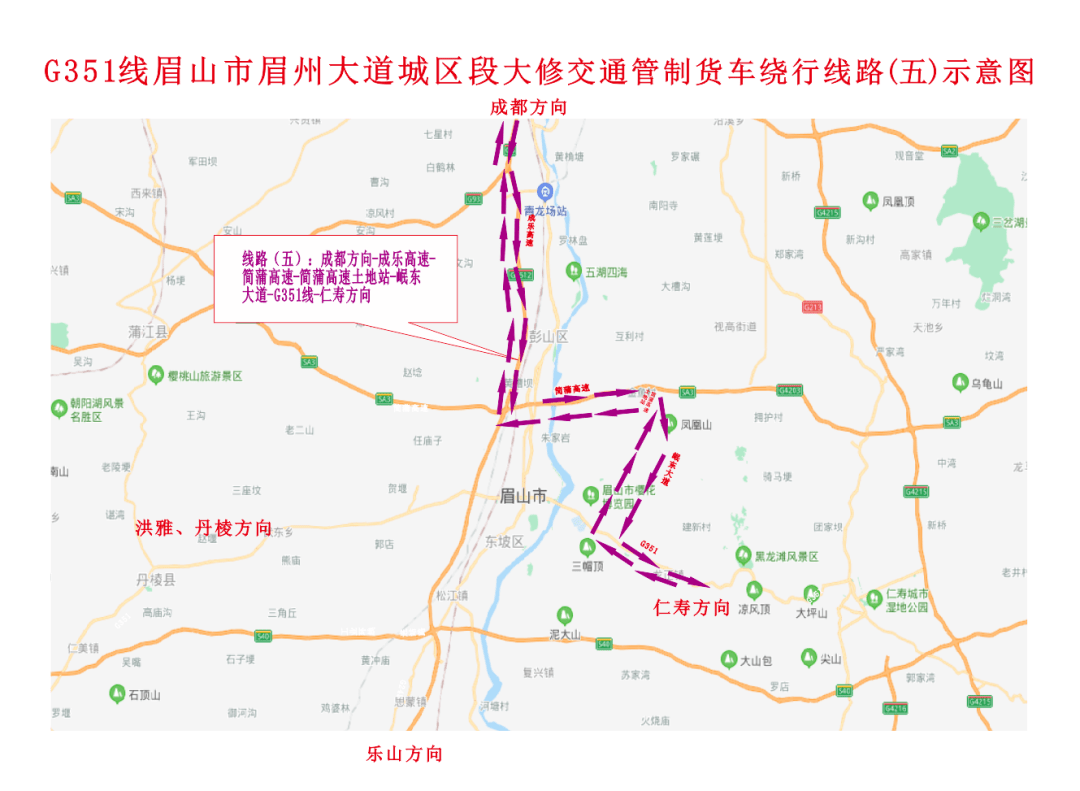 眉山市区人口_眉山市区图片(3)