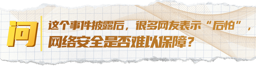 释新闻|释新闻丨发现手机被盗，第一时间应该怎么做？