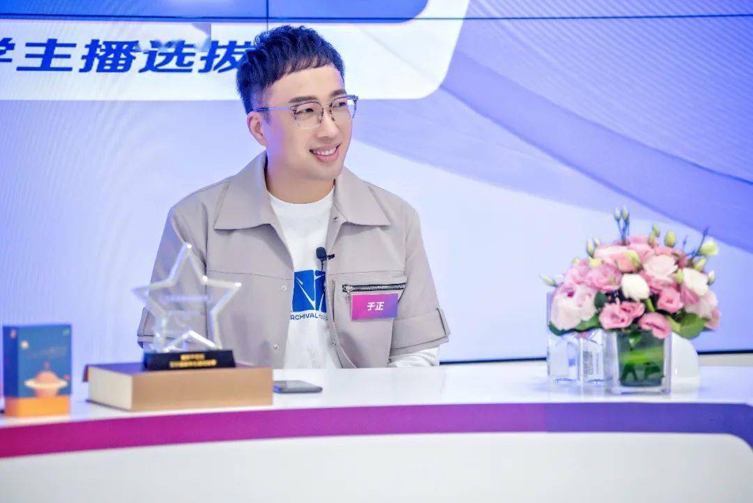 美的|喜新不恋旧巅峰之夜，于正在线分享美力攻略