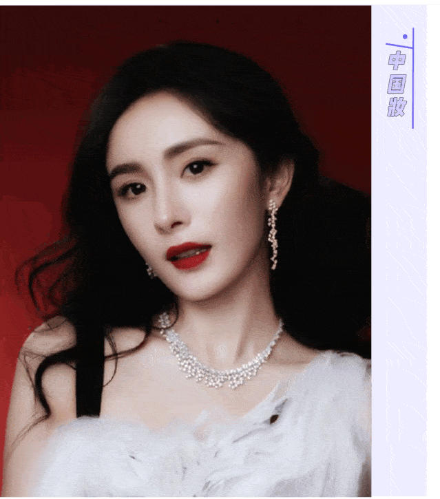 面部|别再化韩系妆！这才是最适合中国女生的妆容！