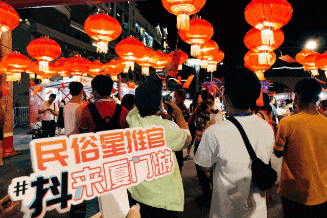 大奖揭晓 | 是谁拍出火爆全网的厦门吃喝玩乐抖音同款