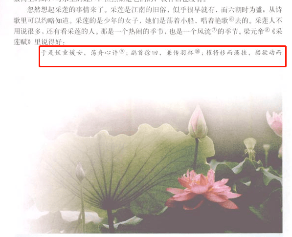 什么什么欲动成语_成语故事简笔画(2)