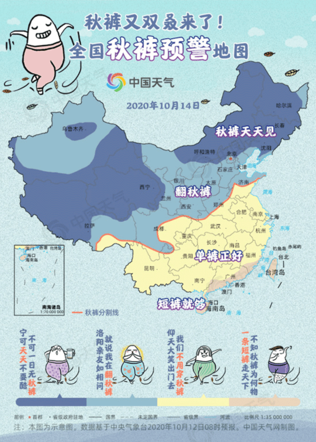 青田天气预报每个国家人口_天气预报图片(3)