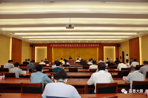 全筑股份更名背后：被指违法分包、拖欠民工工资