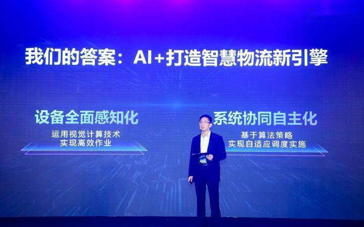 机器人|旷视变“硬”：连发7款机器人，大举进军智慧物流赛道