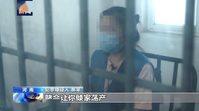 涉案资金80亿！400元赌资牵出惊天赌博大案，“