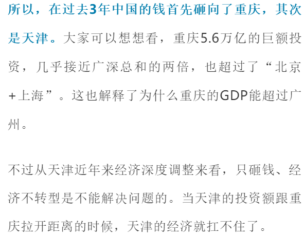 一个村的gdp多少算高_全国第一份村级GDP核算报告在丽水首创出炉 遂昌大田成全国首个GEP GDP双核算村(2)