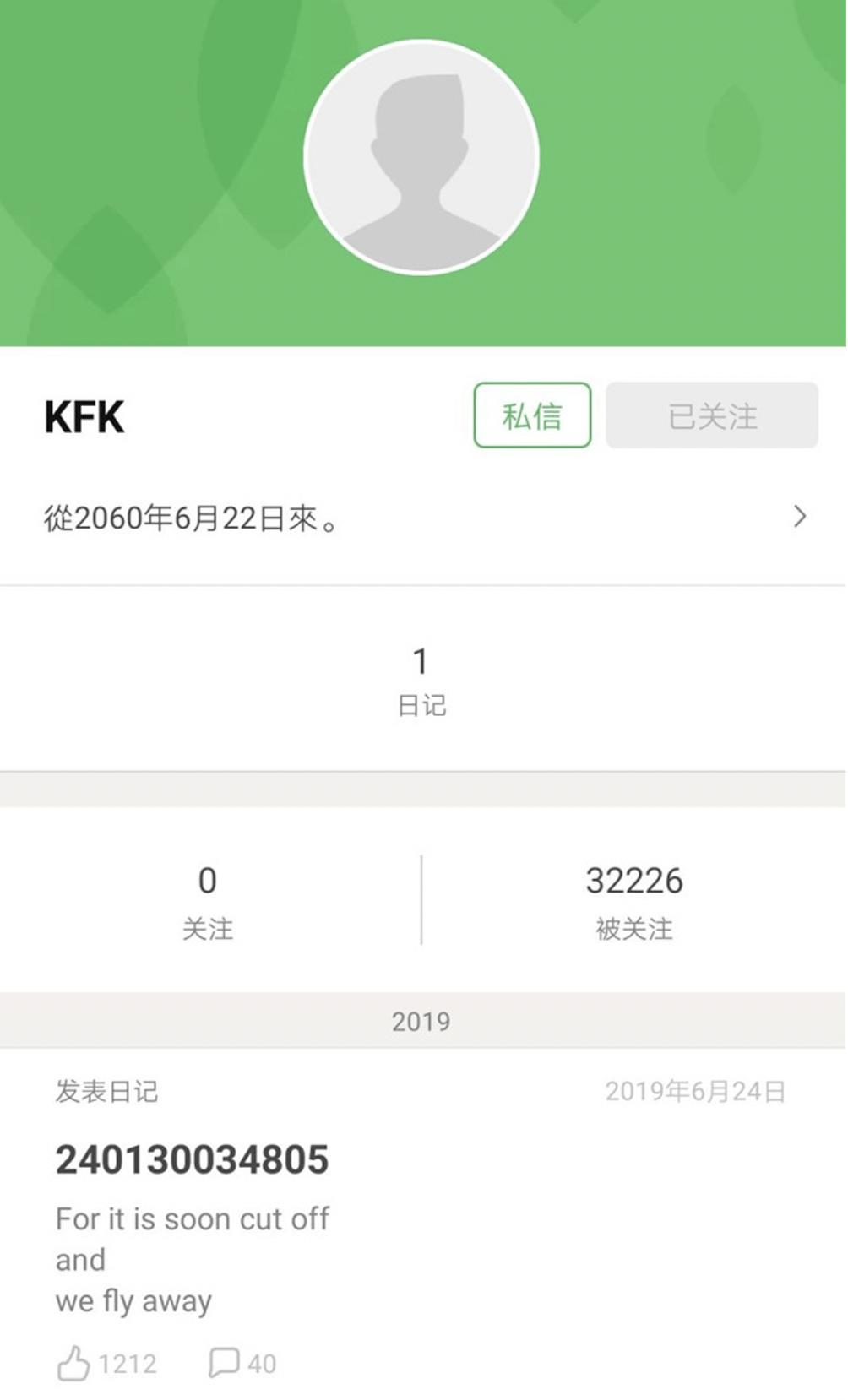 kfk人口_kfk回答完整截图(2)