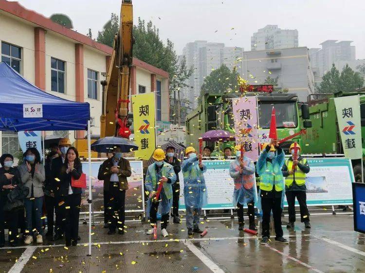 西安市|西安市第九医院整体改扩建项目今日开工