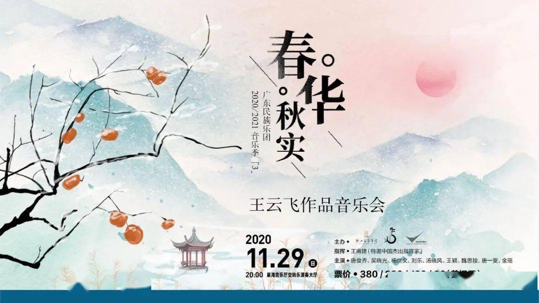 广东傣族人口_广东人口图片