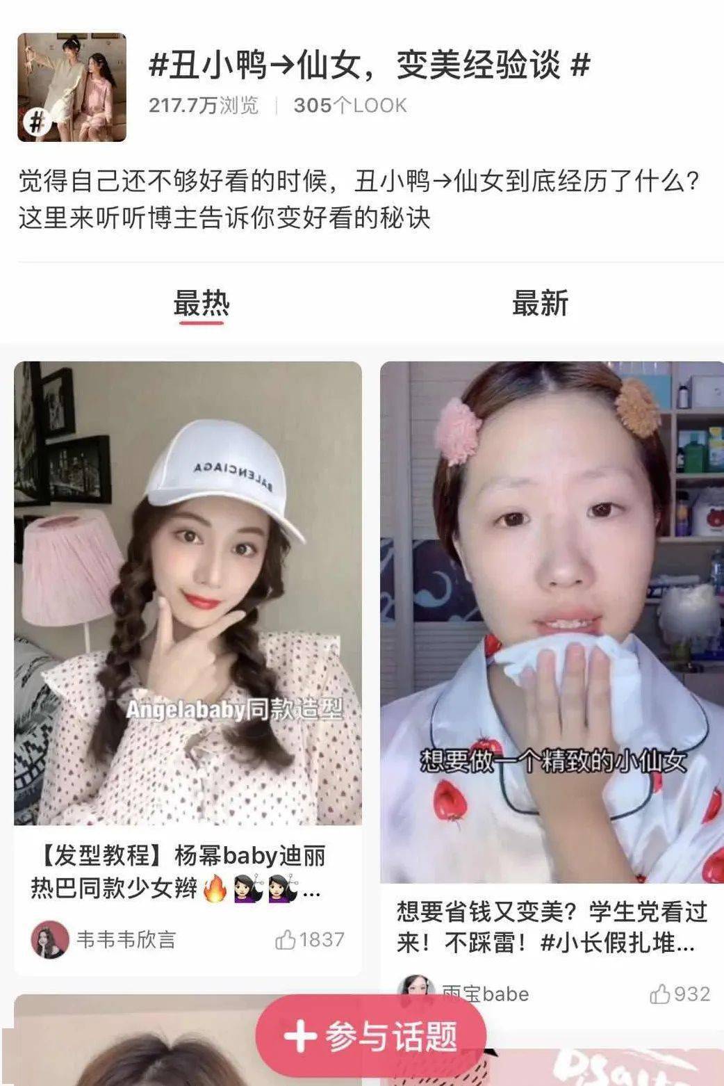 女明星|女明星是在美容院生的孩子吗？怎么当妈了反而漂亮了！