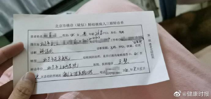 江苏师范大学学生：去年学校就有肺结核，辅导员警告不要网上“乱讲话” 