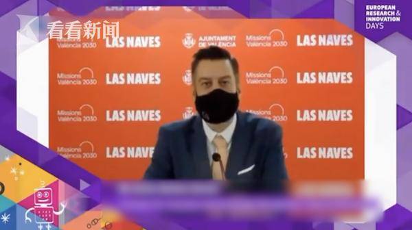 演讲|西班牙副市长戴口罩假演讲 因英语太流畅被揭穿