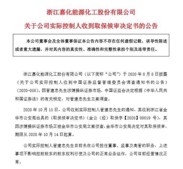 浙江省常住人口管理规定金华_浙江省金华监狱(2)