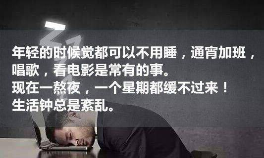 nb|变胖的10个现象，也是变老的征兆，你中了几个？